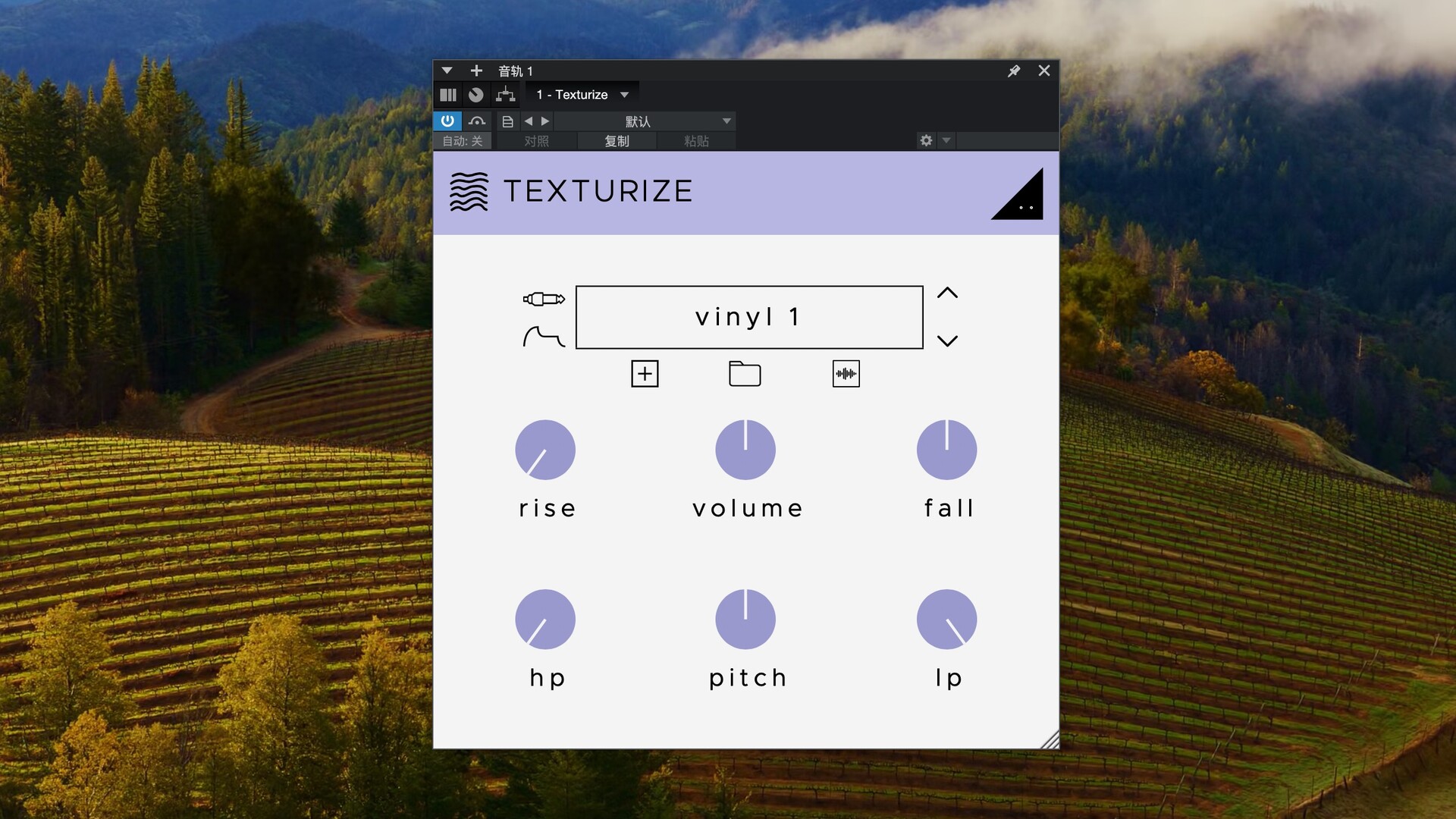 SoundGhost Texturize for Mac(混响效果插件)