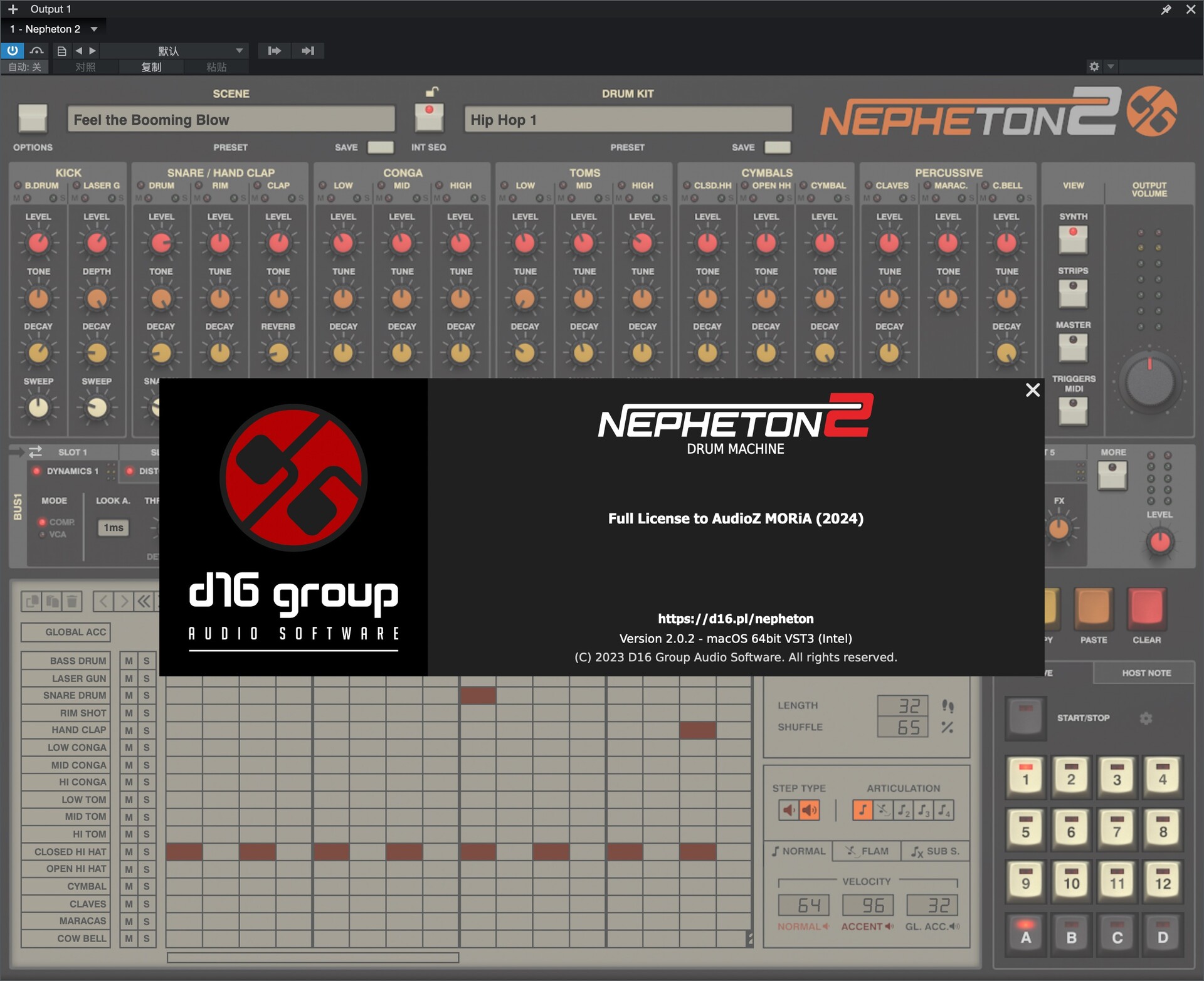 D16 Group Audio Software Nepheton 2 for Mac(808鼓机插件)