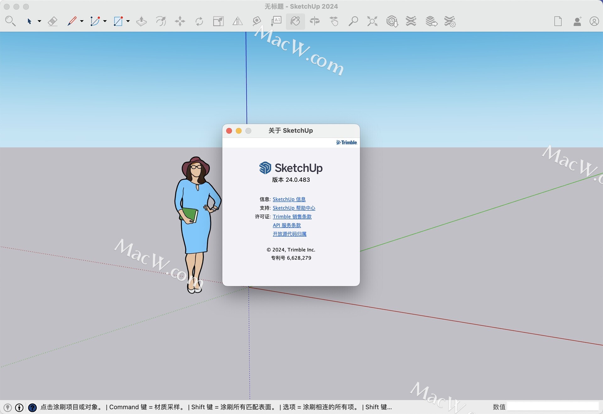 专业的3D建模软件：su草图大师SketchUp Pro 2024 for mac中文永久激活版 墨天轮