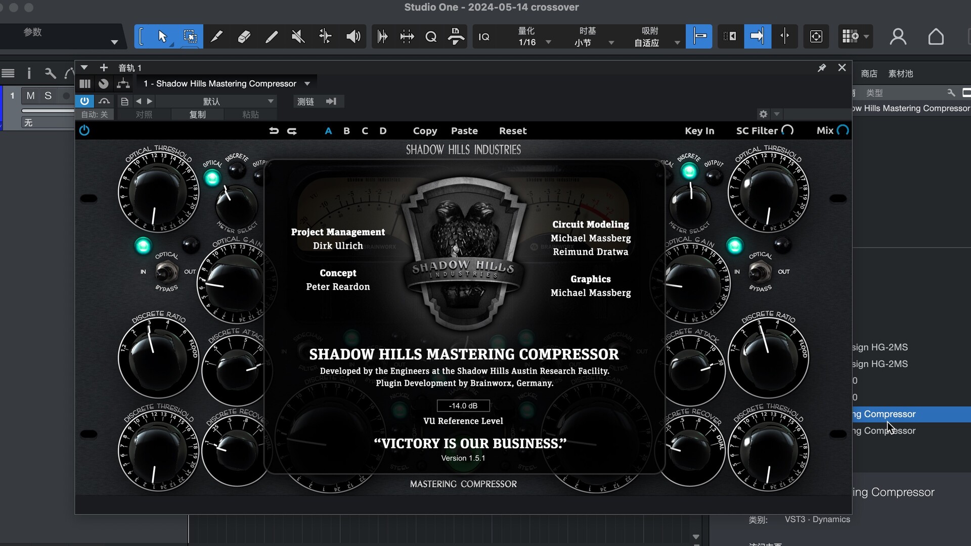  Brainworx Shadow Hills Mastering Compressor  for Mac(母带压缩器)