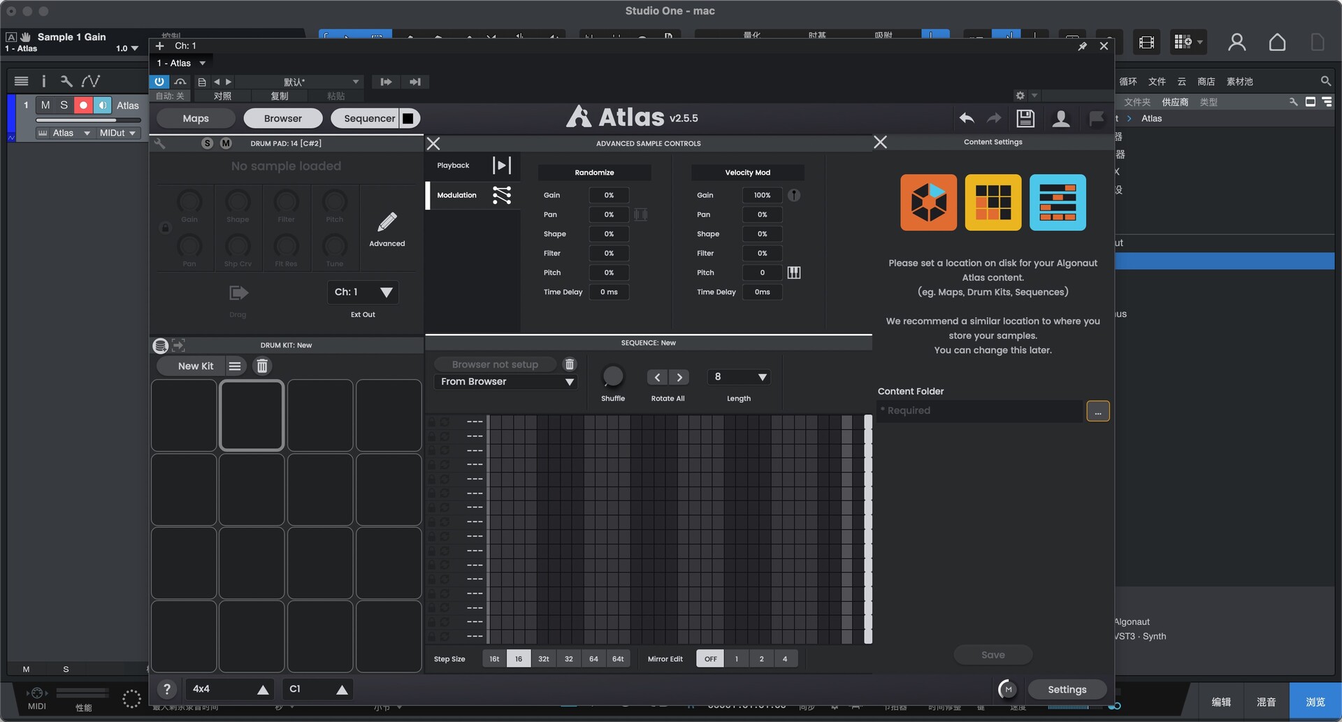Algonaut Atlas for mac(鼓机和样本管理器)