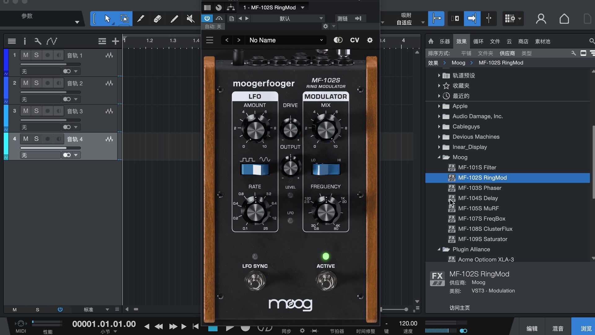 Moog Music Complete Moogerfooger Effects Bundle for mac(完整 Moogerfooger 效果包)