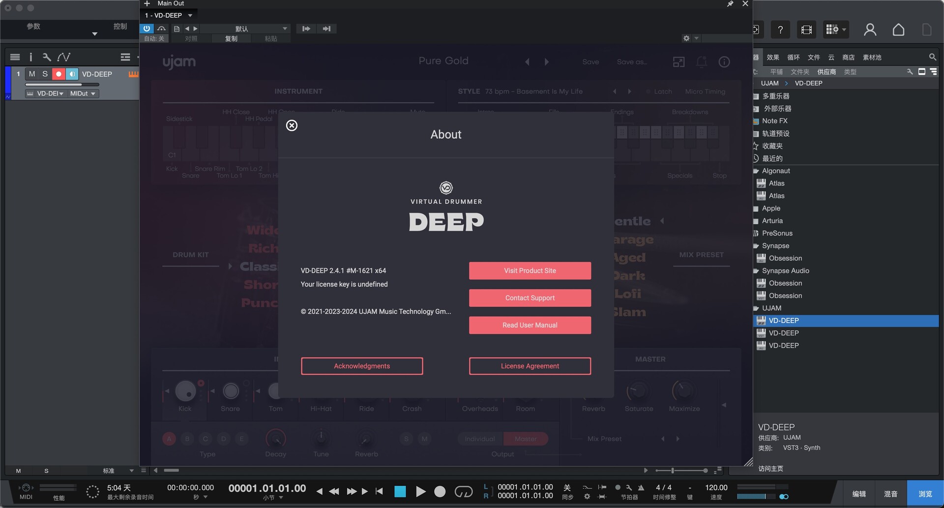 uJAM Virtual Drummer DEEP for mac(虚拟鼓手插件)