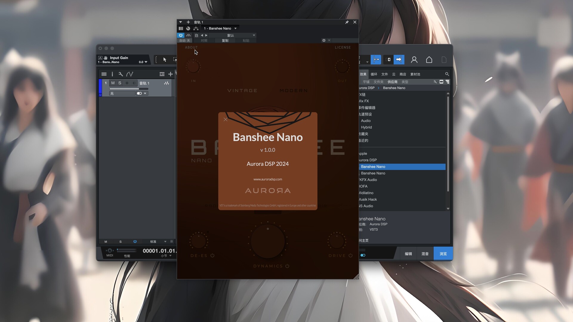 Aurora DSP Banshee Nano for mac(高效人声链)