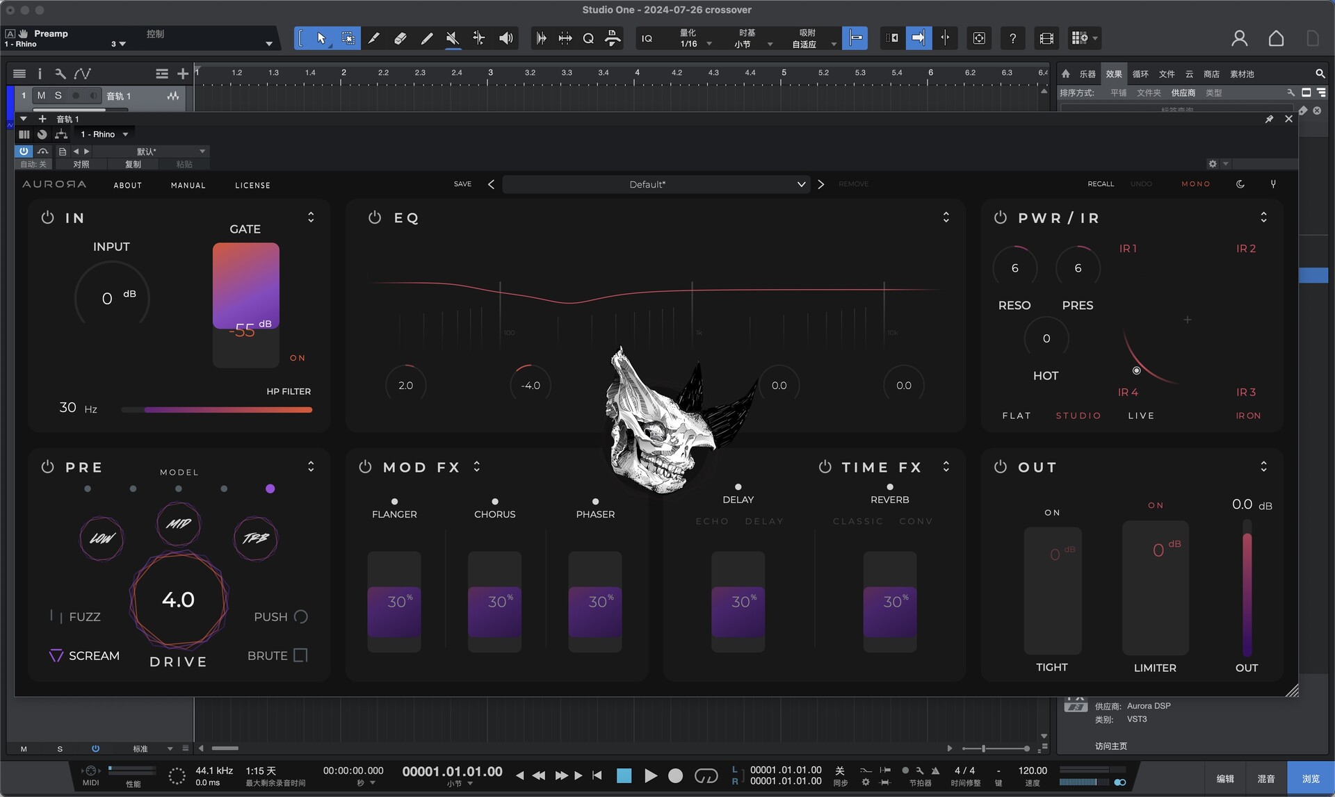 Aurora DSP Rhino for Mac(吉他插件)