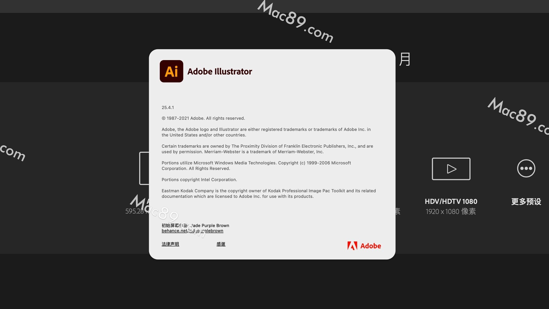 Illustrator 2021 for mac(ai 2021中文版)