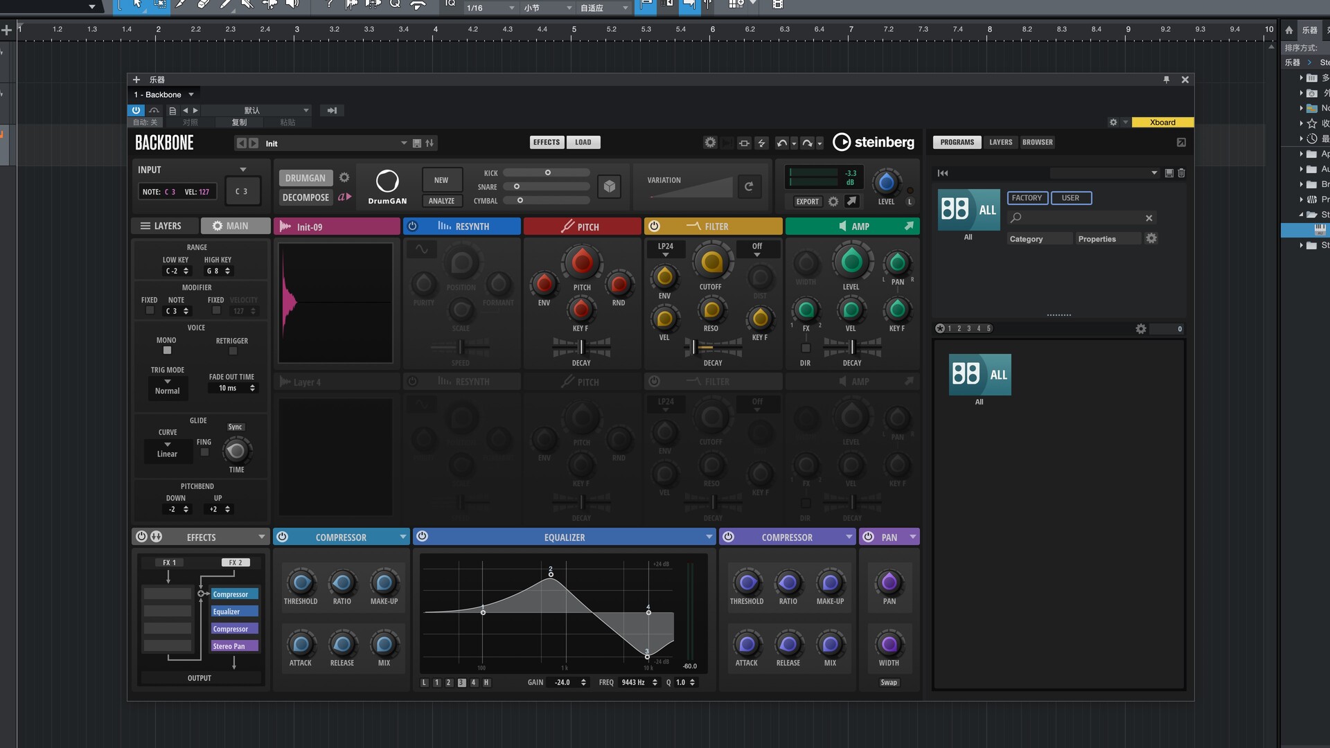 Steinberg Backbone for Mac(创新鼓组设计工具)
