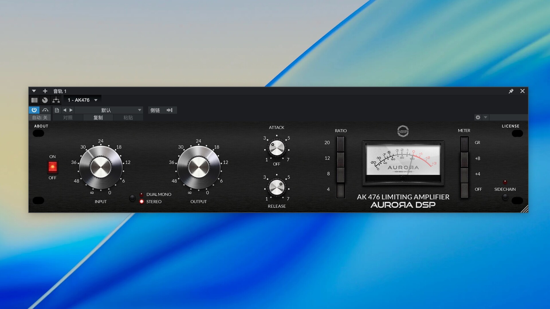 Aurora DSP AK-476 for mac(音频压缩器插件)