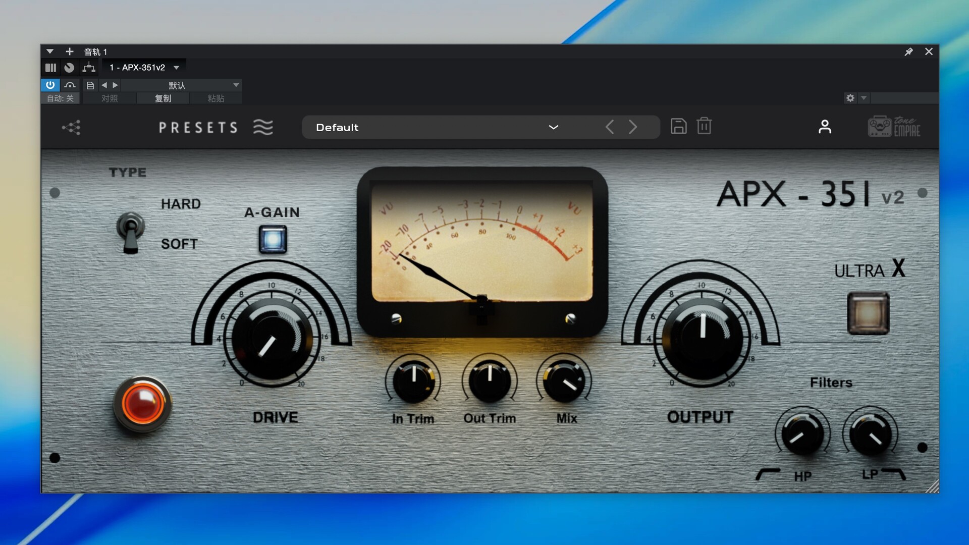 Tone Empire APX-351 for mac(经典磁带机模拟插件)