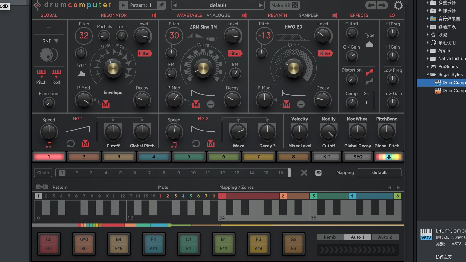 Sugar Bytes DrumComputer for mac(合成鼓节拍)
