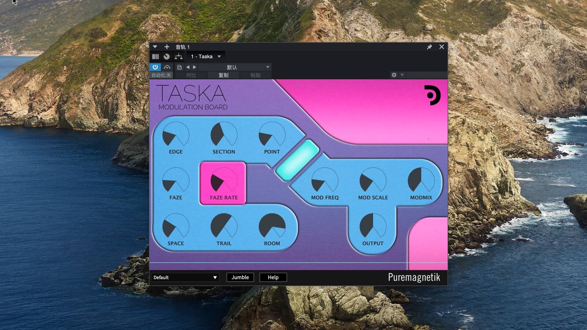 Puremagnetik Taska for mac(调制控制板)
