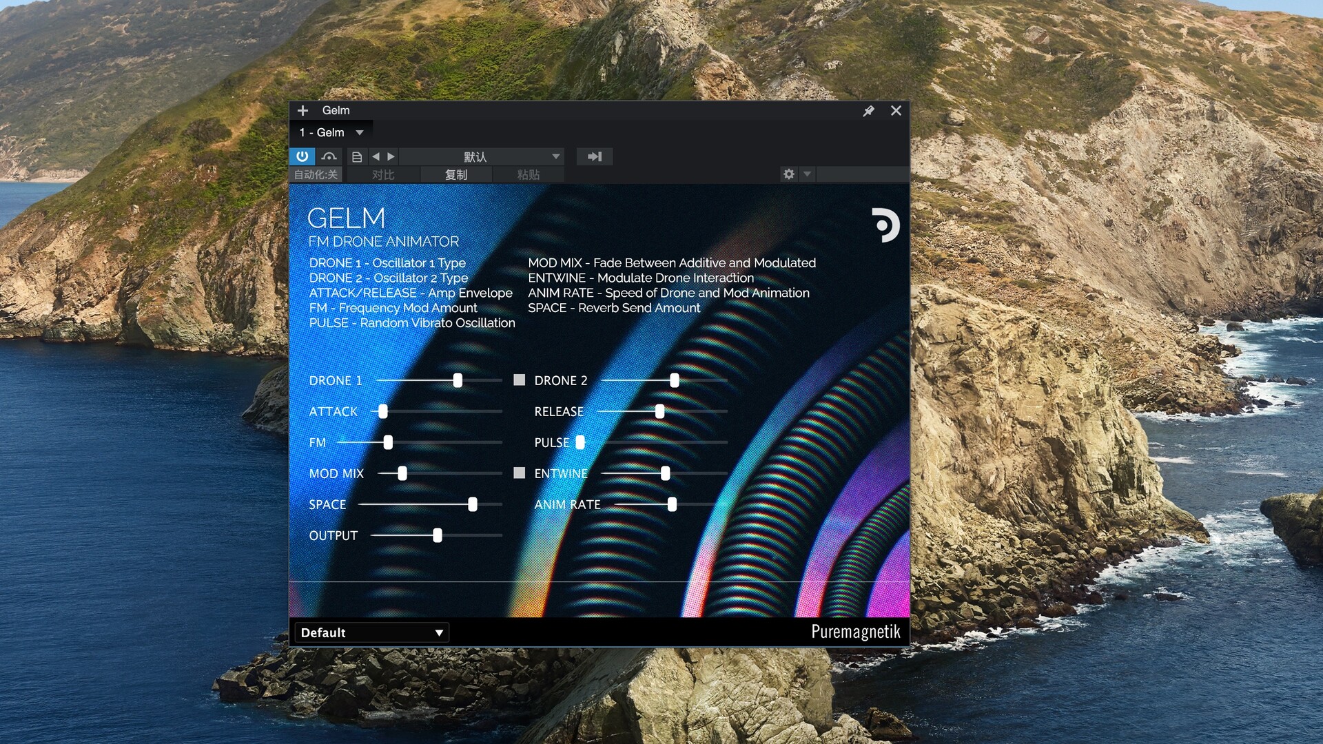 Puremagnetik Gelm for mac(多功能的 FM 合成器)