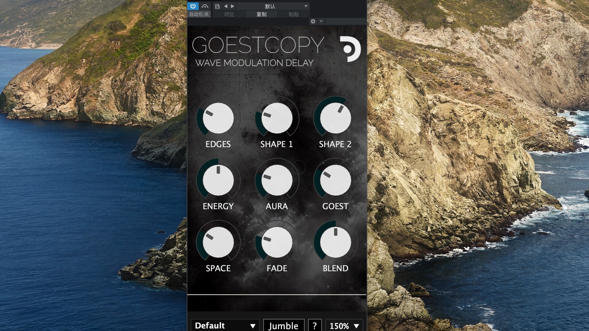 Puremagnetik Goestcopy Mac(延迟效果器插件)