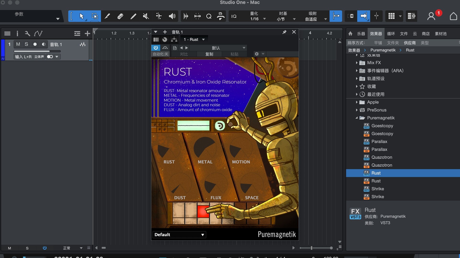 Puremagnetik Rust for mac(混合金属谐振器和复古模拟老化效果)