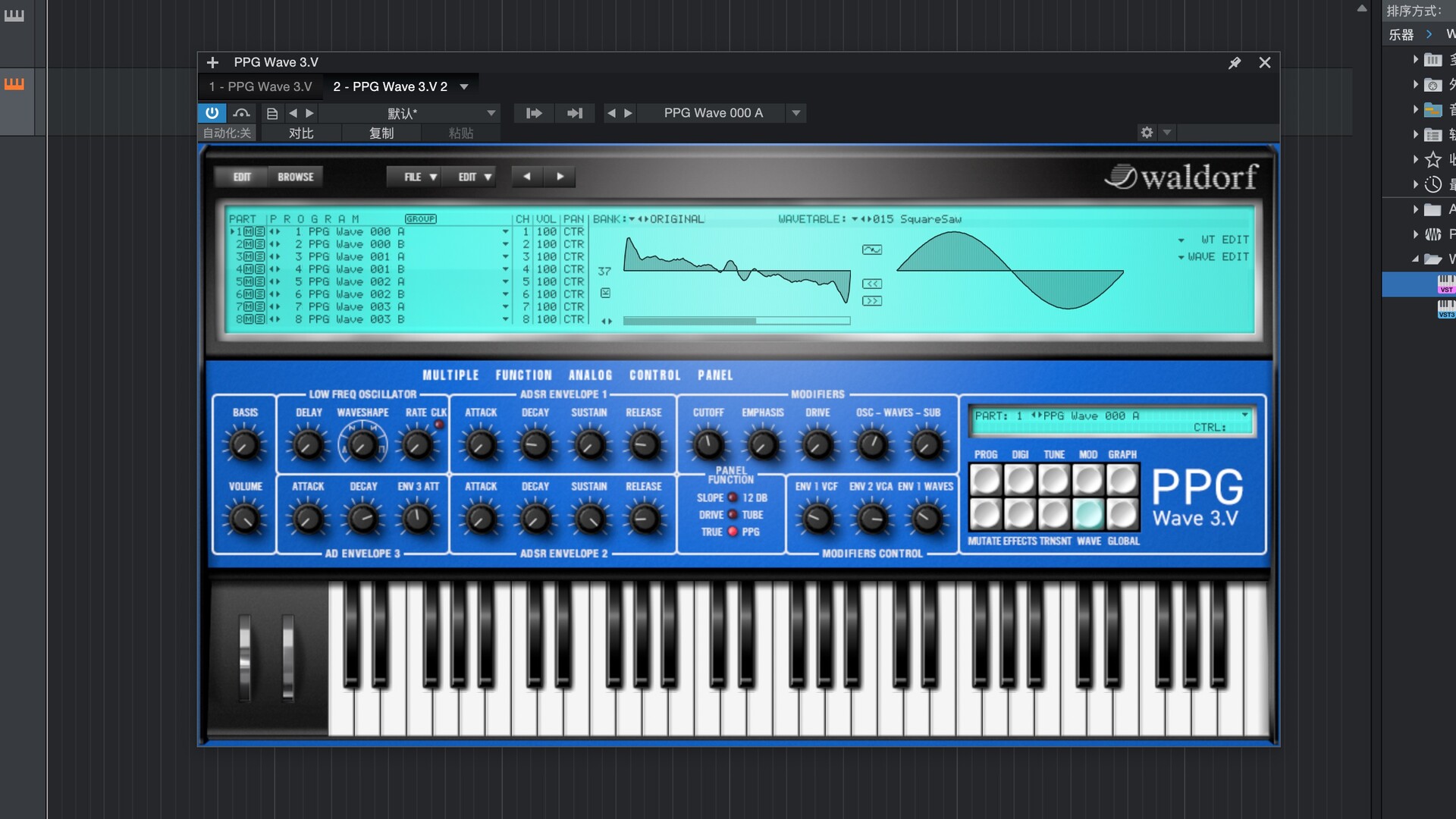 Waldorf PPG Wave 3.V for Mac(波形合成器插件)