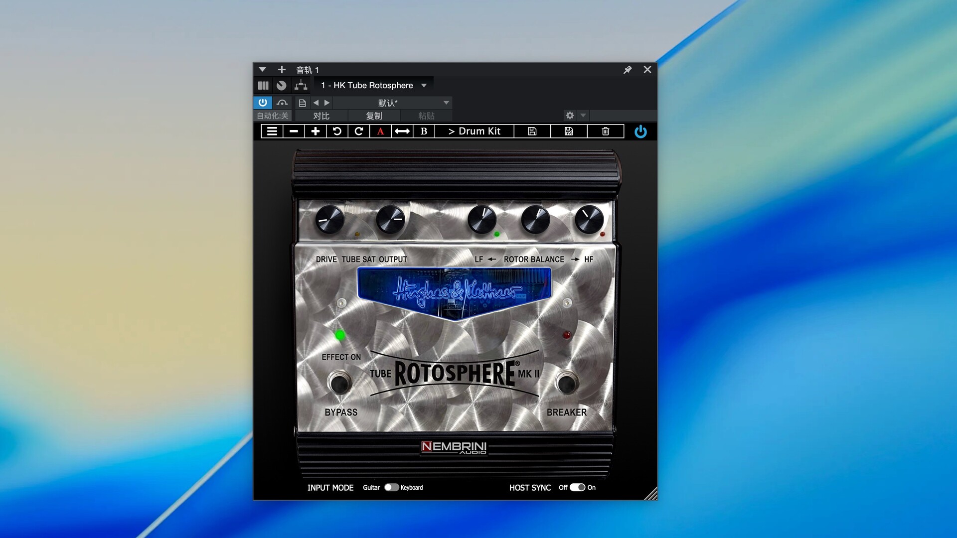 Nembrini Audio HK Tube Rotosphere for mac(旋转音箱效果器插件)