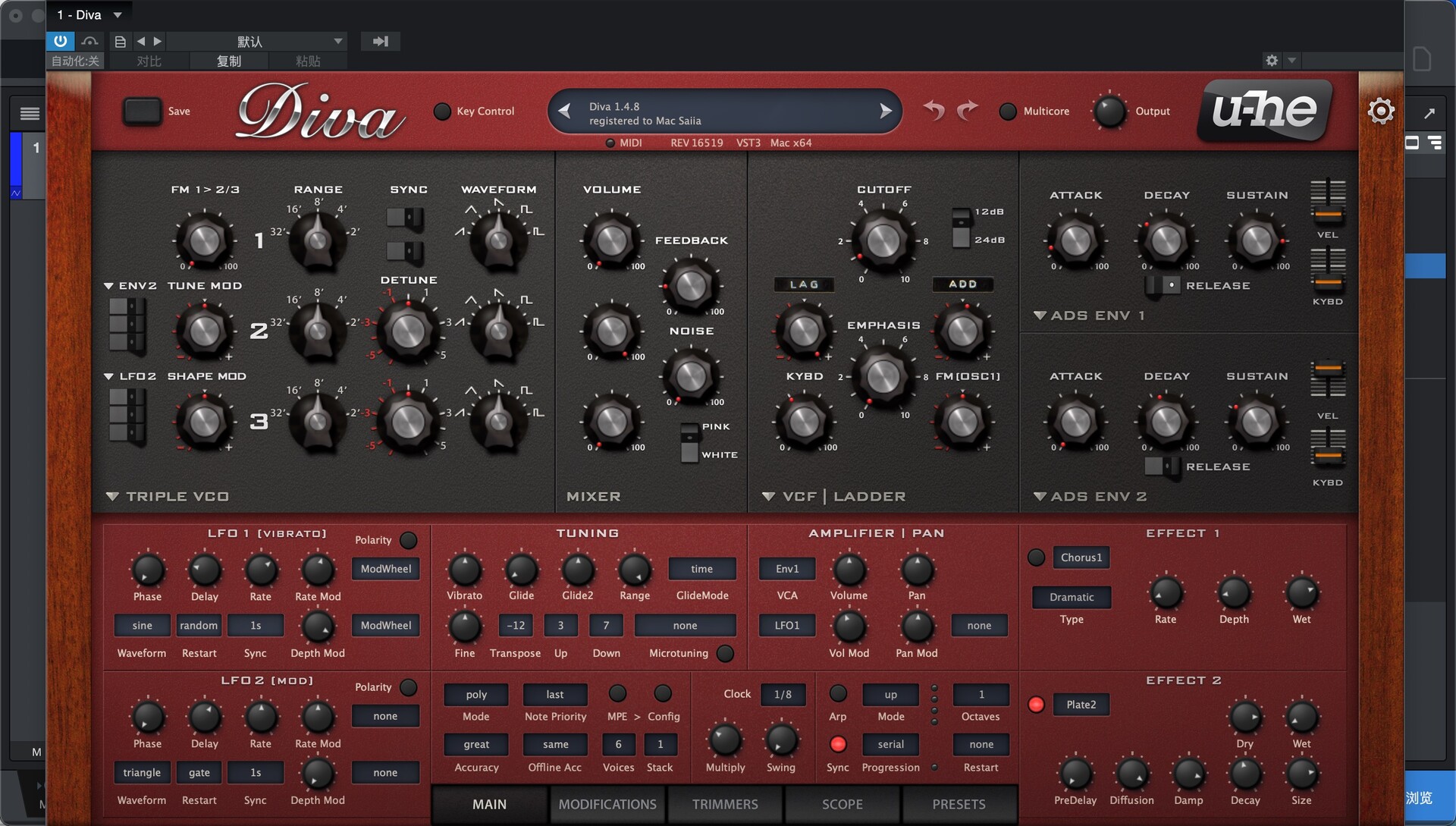 Uhe Diva for Mac(声音模拟虚拟合成器) 