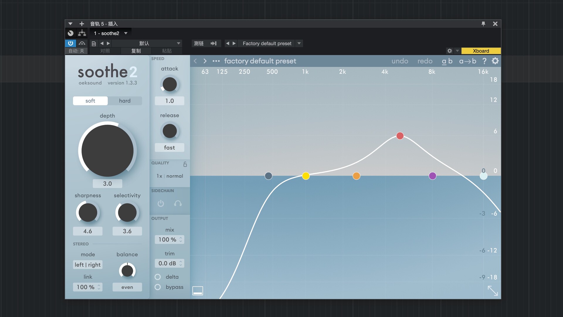 Oeksound Soothe2 for Mac(动态共振抑制器)