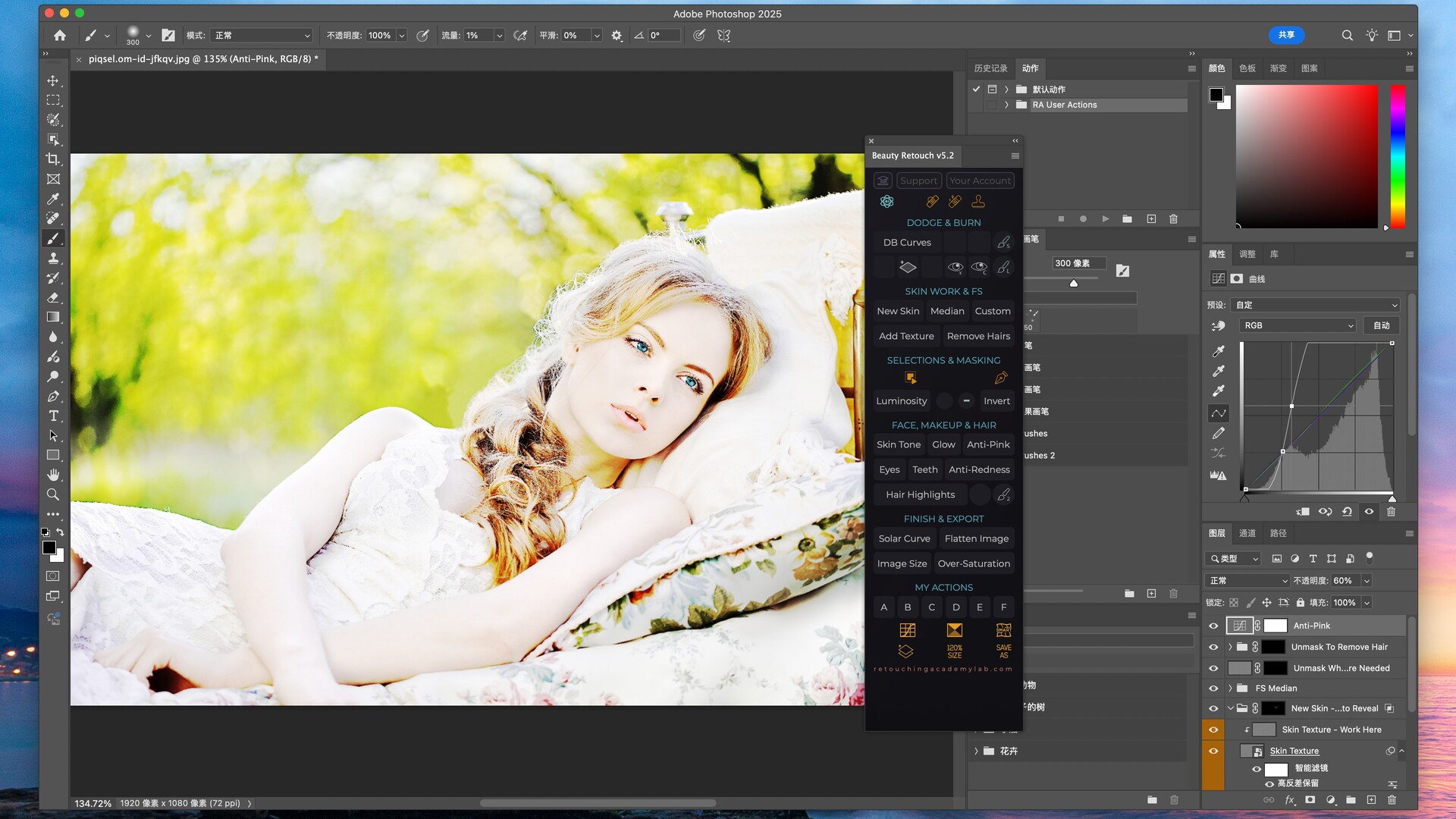 RA Beauty Retouch Panel for Mac(美颜修图PS插件)