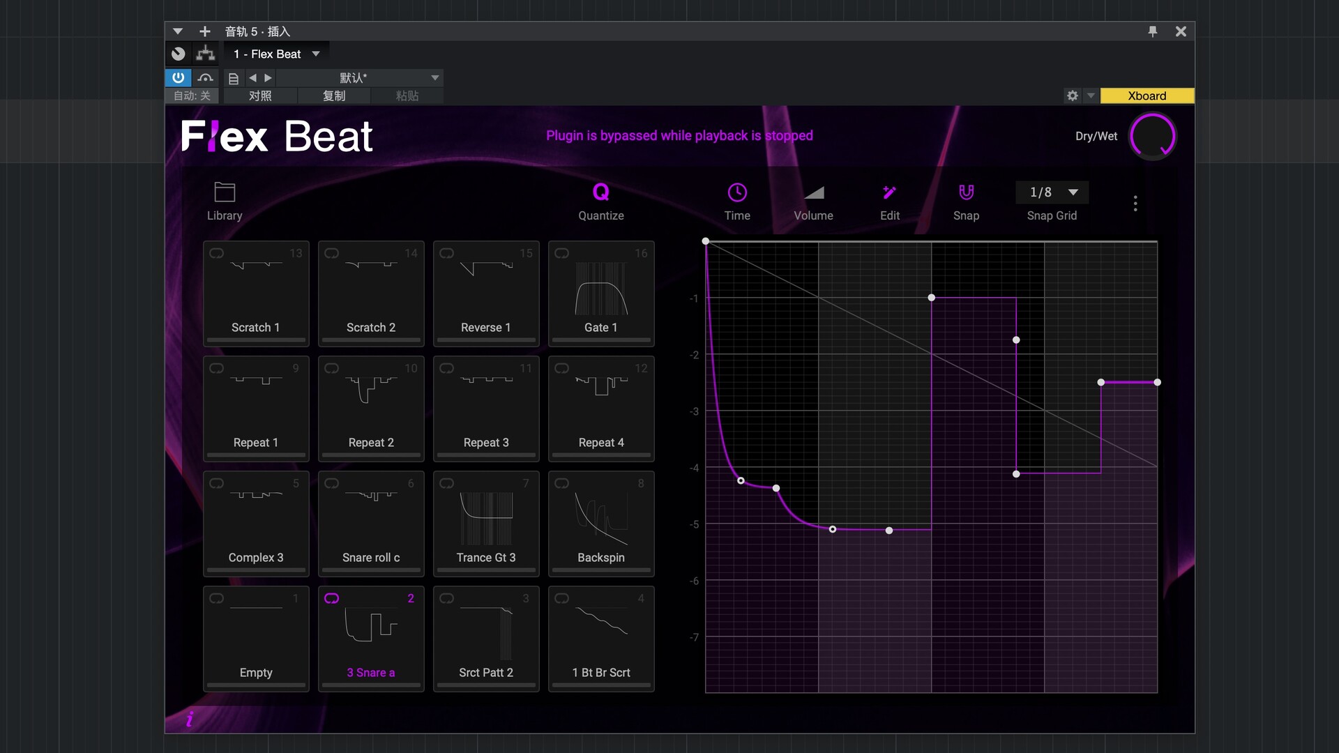 AIR Music Technology Flex Beat for Mac(节奏制作插件)
