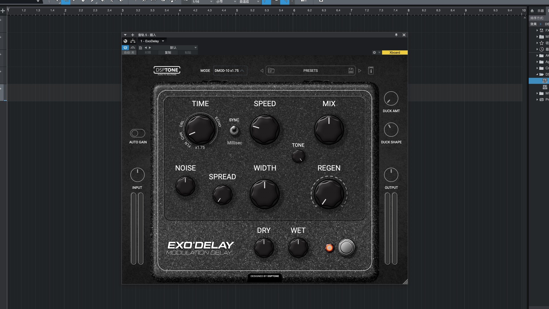 DSPTone ExoDelay for Mac(调制延迟效果器)