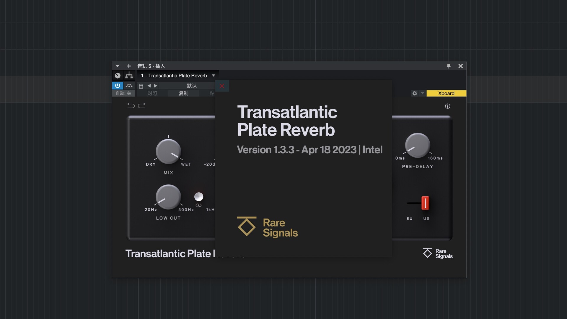 Rare Signals Transatlantic Plate Reverb for Mac(真实模拟混响器插件)
