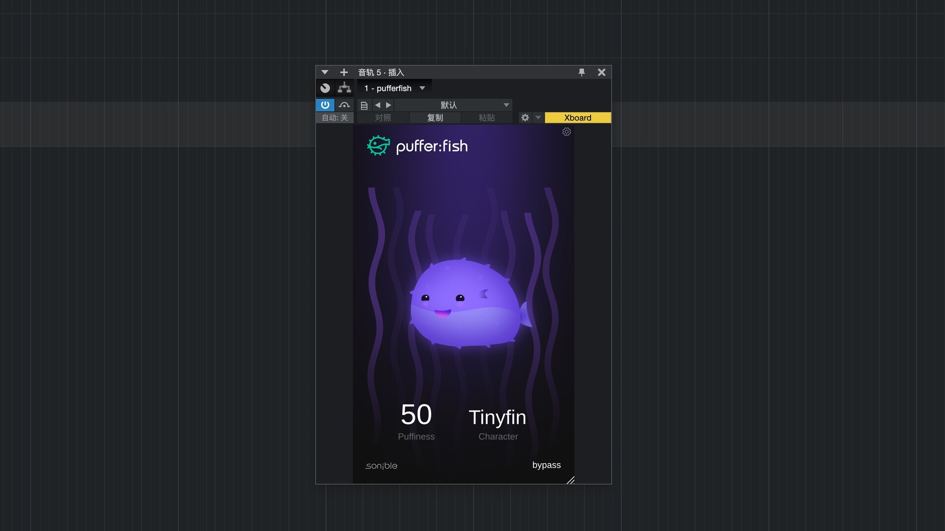 Sonible puffer:fish for Mac(饱和度插件)