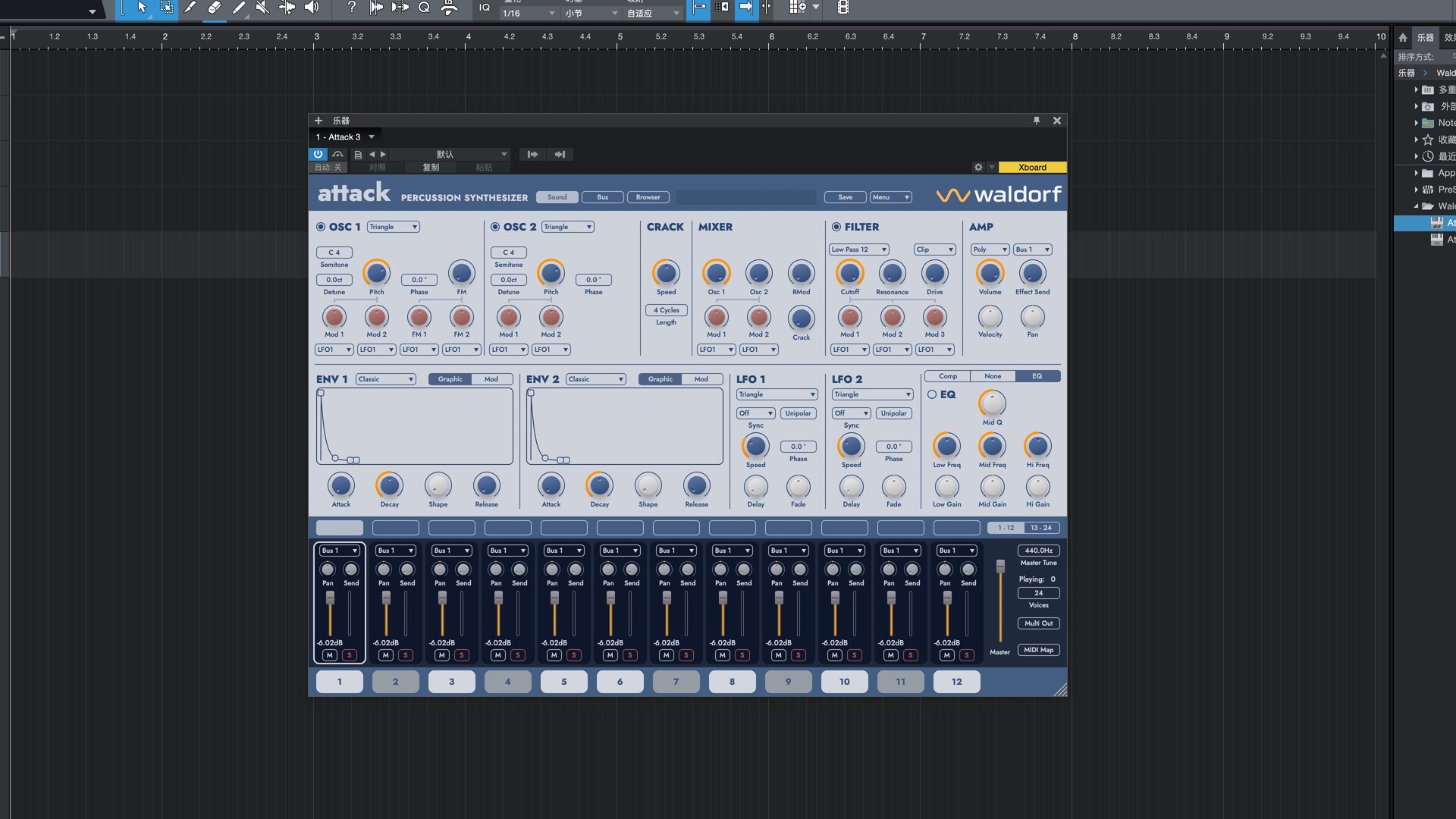 Waldorf Attack 3 for Mac(模拟合成器)
