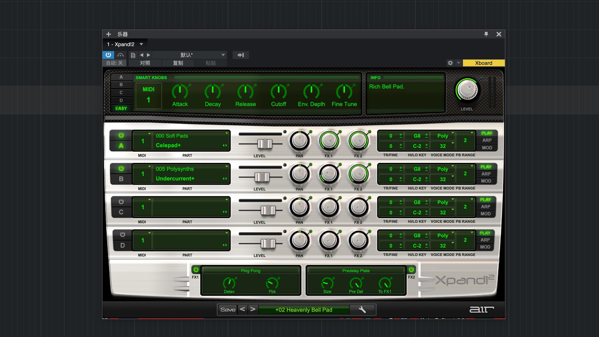 AIR Music Technology Xpand! 2 for Mac(多音色工作站)