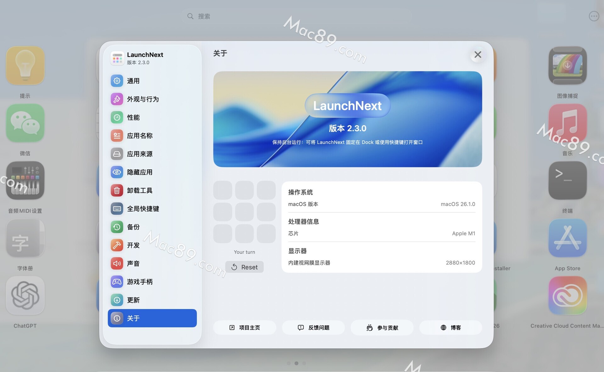 LaunchNext for mac(26系统启动台)