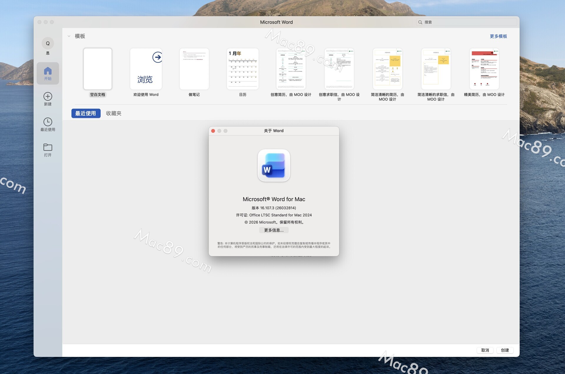 Word 2024 LTSC for Mac(word 2024)